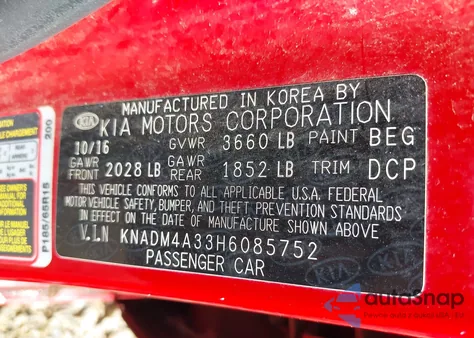 2017 Kia Rio Lx из США, поврежденный, VIN KNADM4A33H6085752